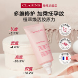 娇韵诗（CLARINS）淡纹身体霜175ml 预防淡化纹路紧致润弹肌肤身体护理