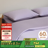 MIDO HOUSE铭都床上四件套纯棉60支水洗棉床单 木槿紫配花絮紫 1.8m床单款