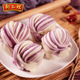 狗不理面点 双色花卷800g(400g*2袋)16只装 馒头包子 速食早餐半成品