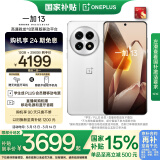 一加 13 12GB+256GB 白露晨曦 国家补贴 高通骁龙®8至尊版 6000mAh 冰川电池 oppo智能AI游戏5G手机