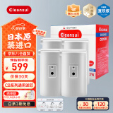 可菱水（CLEANSUI） CBC03W 净水器滤芯家用净水机 日本原装进口 适配CB013/CB073/CB083水龙头过滤器 三菱净水器滤芯 日本三菱滤芯CBC03W二盒(4支装)
