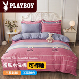 花花公子（PLAYBOY）家纺 婚庆四件套红色磨毛秋冬1.8x2米单双人床单被套床上用品 快乐空间 1.8m床单款四件套-被套180*220cm