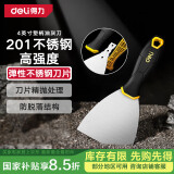 得力（deli）不锈钢油灰刀清洁刮刀铲刀瓷钻刮刀抹灰腻子刀清洁神器美缝铲刀