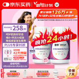 善存女士维生素80片*2瓶成人22种复合维生素b维生素c维生素e健康送礼