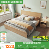 全友家居 北欧原木风卧室单人床1.5x2米现代简约板式家用大床国家补贴