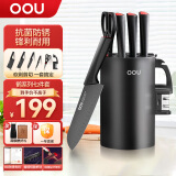 OOU家用刀具套装厨房全套切菜刀剪刀水果刀具优质钢材套装抗氧防锈【鹤系列】7件套