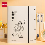 得力（deli）A4/60页学生试卷册 资料册文件夹大容量奖状收集册孕检产检期末试卷收纳册线条独白系列PQ337-60米