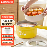 志高（CHIGO）电煮锅多功能锅家用宿舍锅迷你煮面锅小型电炒锅电热锅学生电火锅寝室神器煎炒一体煎蛋器 3L 带蒸笼【升级钛内胆】