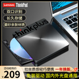 ThinkPad联想8倍速USB外置光驱 DVD刻录机 笔记本光驱外置 CD播放机 台式机移动光驱 电脑外接光驱 TX802