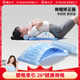 猫太子儿童腰椎舒缓器脊椎矫正器拉伸背部腰部托举脊柱侧弯顶腰板学生坐姿矫正器 智能款蓝