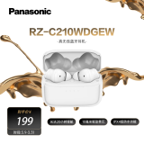 松下（Panasonic） C210真无线蓝牙耳机入耳式 音乐游戏运动防水通话降噪适用苹果安卓手机 RZ-C210W【珍珠白】