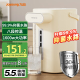 九阳（Joyoung）电热水瓶热水壶 304不锈钢内胆  5.5L 0胶水恒温水壶电水壶烧水壶 K55ED-WP130
