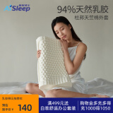 睡眠博士（AiSleep）释压按摩颗粒泰国进口天然乳胶枕 94%乳胶成人睡眠波浪颈椎枕芯