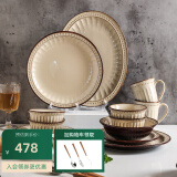 舍里 美式复古浮雕碗碟套装家用餐具碗筷盘组合简约网红ins风碗盘 8人食35件套(精美礼盒装) 详见第二张图