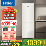 Haier海尔冰箱小型双开门二门风冷无霜冰箱出租房小冰箱冷藏冷冻两用一二级能效超薄海尔电冰箱以旧换新 170升双门冰箱风冷无霜高效除菌