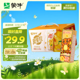 蒙牛 真果粒黄桃味牛奶饮品250g×12盒 黄桃果粒 宝可梦礼盒装