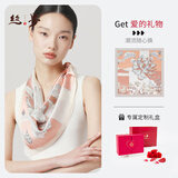 丝界【礼物甄选】四季通勤百搭领巾仿真丝丝巾牡丹花国色天香中方巾