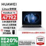 华为（HUAWEI）笔记本电脑MateBook 14 2025新款 Linux系统 2.8K触控屏Ultra 5 /7超极AI学生电脑商务办公轻薄本 银Ultra 5 16G 1T预装Windows版