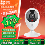 萤石室内看护C1HC/C1C/C2C云台智能摄像头 无线wifi家用移动侦测夜视磁吸摄像头 PM2宠物看护 语音互动 C2C 200万高清画质 移动侦测告警 【90%客户选择】32G卡免费升级64G
