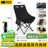 探险者（TAN XIAN ZHE）户外折叠椅露营椅子折叠便携月亮椅躺椅高靠背沙滩椅凳子钓鱼椅 加高【六层夹棉】加厚靠枕石墨黑