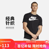 耐克(NIKE)男短袖T恤 纯棉 运动休闲 经典简约 AR5005-010 黑色M