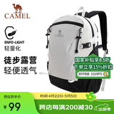 骆驼（CAMEL）双肩背包防水男旅行轻量男女学生户外徒步登山包A1S3B5110A黑白