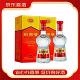 剑南春剑南春水晶剑52度浓香型（年份包装随机发）500ml单瓶【喜酒】 52度 500mL 2瓶 水晶剑