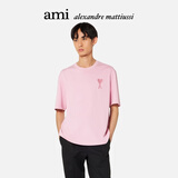 AMIPARIS男女同款同色爱心刺绣宽松短袖T恤 655浅粉色 UTS002.726 M