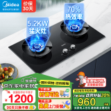 美的（Midea）蒸汽洗油烟机AK5pro/AK7pro组套烟灶联动天然气灶具 5.2KW大火力燃气灶天然气 高热效率台嵌两用灶 3D立体燃烧/烟灶联动灶 5.2kw高热效（管道天然气）