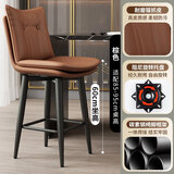 广宥铁艺旋转吧台椅家用岛台椅设计师酒吧椅子靠背商用收银前台高脚凳 【360°旋转】60厘米坐高/棕色
