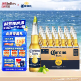 科罗娜（CORONA）墨西哥风味 特级啤酒 百威集团 330mL 24瓶 整箱装