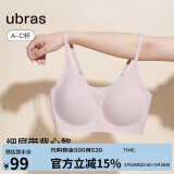 ubras无尺码云感托细肩带吊带背心文胸罩内衣女无钢圈兰花烟小底围版