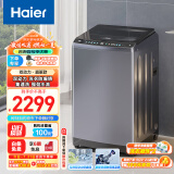 海尔（Haier）波轮洗衣机全自动家用 10公斤大容量 直驱变频一级能效 双动力防缠绕 以旧换新ES100B36PLUS5