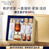 雅诗兰黛修护礼盒(棕瓶50ml+原生液200ml+胶原霜50ml)护肤品生日礼物