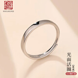 老银匠简约闭口银戒指情侣款女生情人节礼物s925银情侣开口对戒款光面男 活圈男/内径19mm 可刻字/含证书