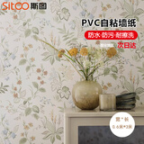 斯图墙纸加厚自粘复古客厅卧室宿舍简约寝室装饰翻新壁纸手绘花汀60cm