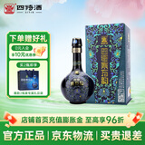 四特东方韵雅韵江西特香型纯粮白酒礼盒 45度 500mL 1瓶 单瓶装