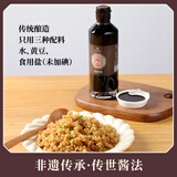 尧记 3年养 无碘无添加剂特级酱油全黄豆天然酿造红烧炖焖调味品 三年养310ml*1瓶