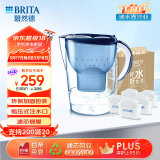 碧然德（BRITA） 过滤净水器 家用滤水壶 净水壶 海洋系列 3.5L蓝色 一壶六芯装 环保加固包装