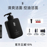 VE洗面奶控油清爽不紧绷深层清洁净肤专用送男友洁面乳 单支装 150g【控油清洁】
