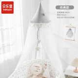 贝乐堡婴儿床蚊帐带支架对开门式儿童床宫廷落地蚊帐新生儿bb遮光蚊帐罩 豪华灰色【落地式/周长7m】
