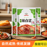 吉得利泡菜100g韩式风味泡菜料理下饭菜冬季火锅泡菜酸甜可口辣白菜汤 韩式辣白菜100g*3袋