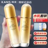 韩束紧致抗皱套装聚时光提拉紧致抗皱淡纹补水保湿舒缓修护水乳礼盒 聚时光两件套（水+乳液）