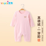 优奇德绒婴儿连体衣服秋冬宝宝保暖内衣秋装无痕无骨缝制a类护肚睡衣