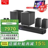 山水（SANSUI） 家庭环绕影院 5.1声道音响组合套装 7.1声道电视蓝牙音箱 家用客厅支持无损解码 立体音效家庭K歌 99E【11.2.4杜比全景声旗舰版】