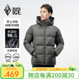黑冰24新款户外650蓬鸭绒男款加厚防风保暖羽绒服D FAF8905 铁灰 3XL