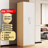 富路达现代简约家用金属钢制衣柜卧室收纳小户型组合长0.6米二门铁衣柜