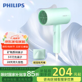 飞利浦（PHILIPS）电吹风机 3系炫色筒 锌离子防晒护色 5000万负离子 烫染修复  橄榄绿 母亲节礼物【国家补贴】