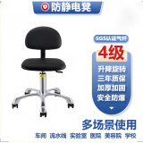 防静电椅子皮革靠背椅升降实验室旋转靠背椅工厂流水线椅子 高44-57cm铝合金脚+轮子