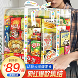 零时哆 休闲零食大礼包送女朋友整箱零食儿童成人解馋小零食礼盒1250g